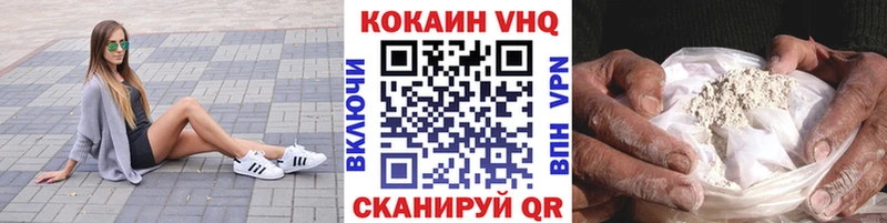 Купить наркотик Меленки Конопля Амфетамин МЕФ Кокаин
