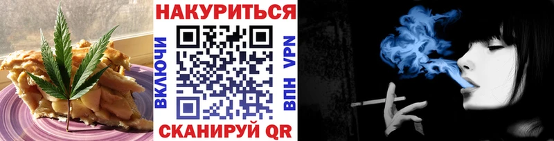 Печенье с ТГК конопля  Меленки 