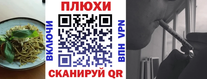 Печенье с ТГК конопля Меленки