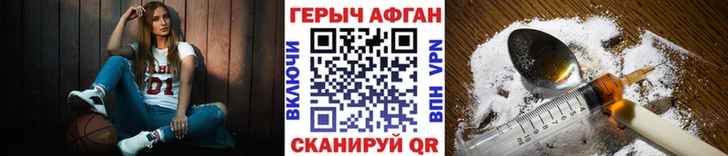 хочу наркоту  Меленки  Героин Heroin 