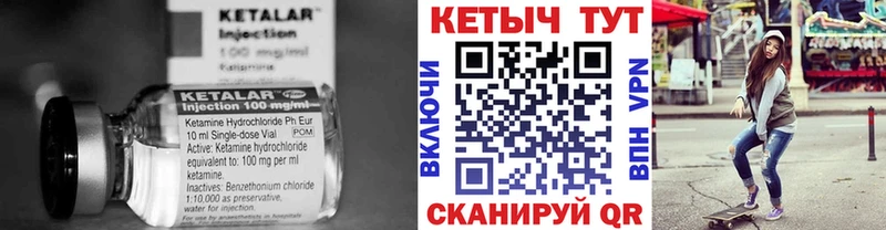 КЕТАМИН VHQ  Меленки 