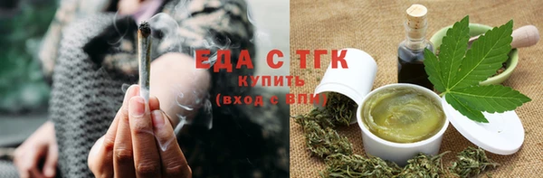 стаф Гусь-Хрустальный