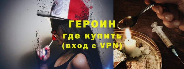 эйфоретик Гусиноозёрск