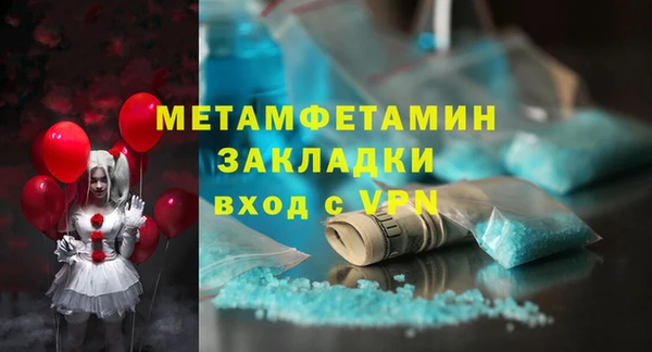эйфоретик Гусиноозёрск