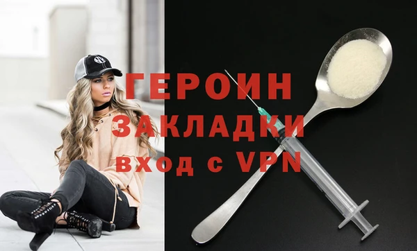 эйфоретик Гусиноозёрск