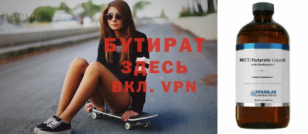 стаф Гусь-Хрустальный