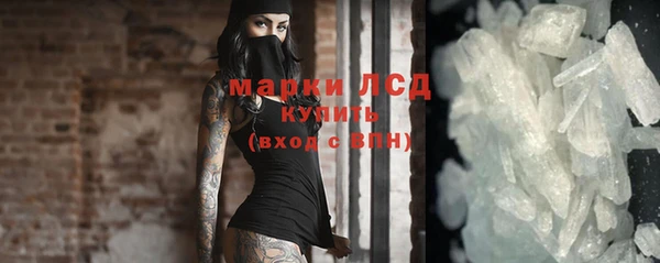 эйфоретик Гусиноозёрск