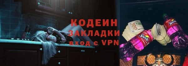 эйфоретик Гусиноозёрск