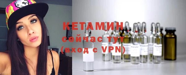 эйфоретик Гусиноозёрск
