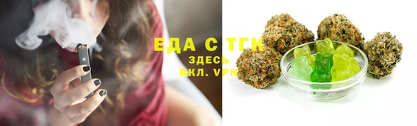 эйфоретик Гусиноозёрск