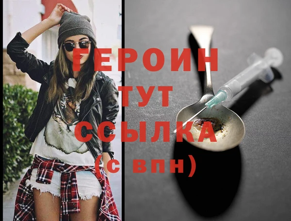 стаф Гусь-Хрустальный