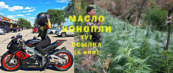 эйфоретик Гусиноозёрск