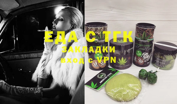эйфоретик Гусиноозёрск