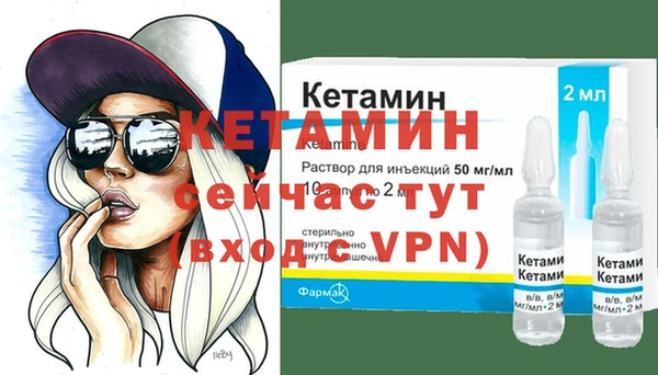 эйфоретик Гусиноозёрск