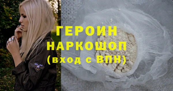 эйфоретик Гусиноозёрск