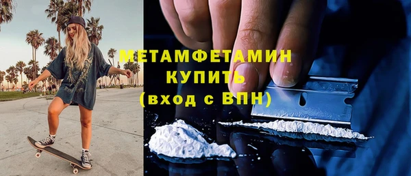 стаф Гусь-Хрустальный