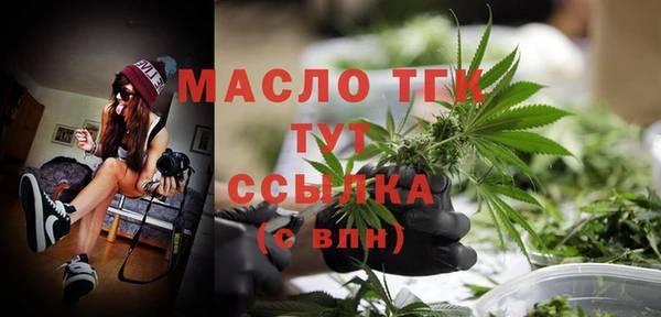 эйфоретик Гусиноозёрск