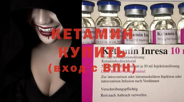 стаф Гусь-Хрустальный