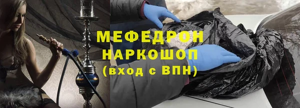 эйфоретик Гусиноозёрск