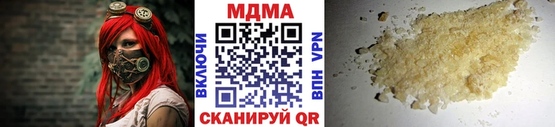 МДМА кристаллы  mega сайт  Меленки 