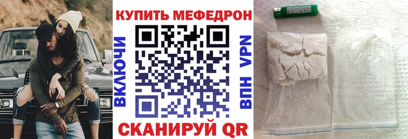 kraken ССЫЛКА  хочу наркоту  Меленки  Меф mephedrone 