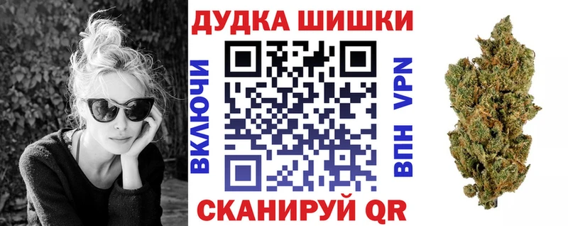 гидра ссылки  Меленки  Бошки марихуана планчик 